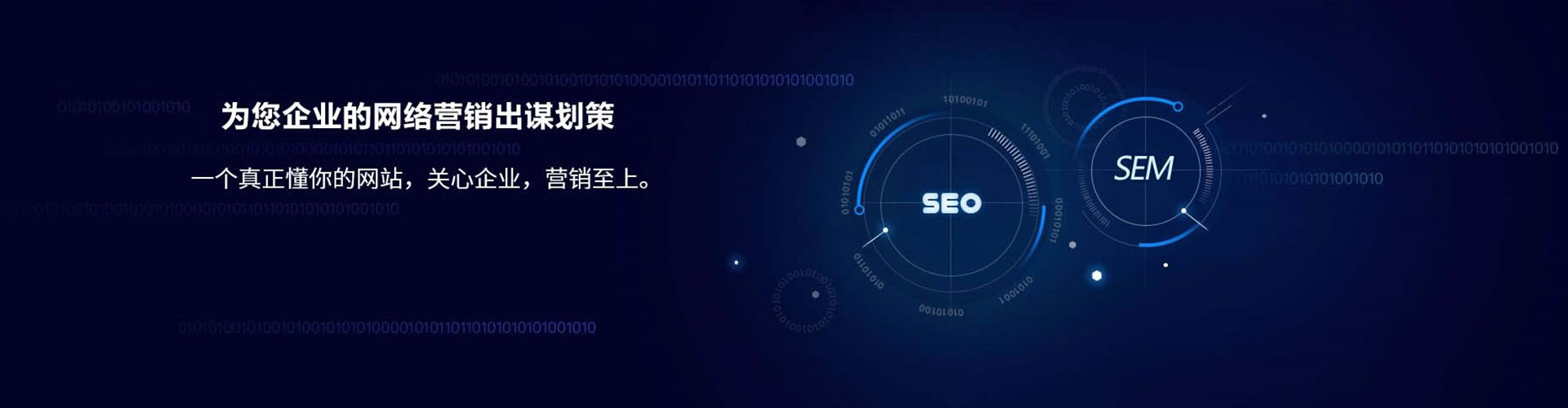 明山信息流竞价