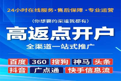 百度网络推广实战案例：从零开始打造爆款品牌